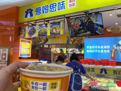 -萝鸡思味秘制泡菜(万家丽店)