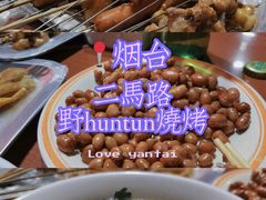 -二马路野馄饨烧烤(二马路店)
