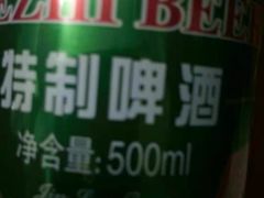 -中百仓储(古田路店)