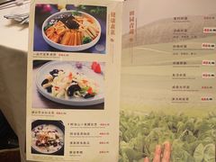 -金苑喜宴