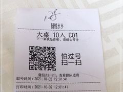 -佳佳美·囍悦水乡