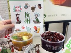 -炖物24章·顺时轻养茶(黄龙店)