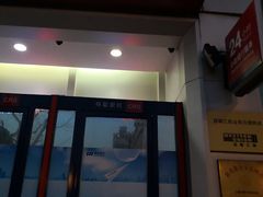 -上海浦东发展银行(南市支行)