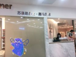 -Kraemer Paris  苏豪路易士·嘉玛发廊
