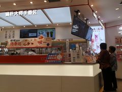 -百分茶(融创茂店)