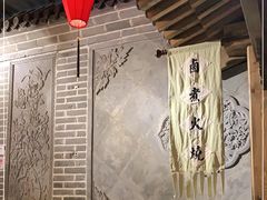 大堂-北平盛世·新京菜·北京烤鸭(劲松·双井店)