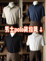 -MR.COLLECTION西装先生(富华里店)