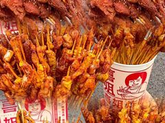 -喜姐炸串(新街汇广场店)