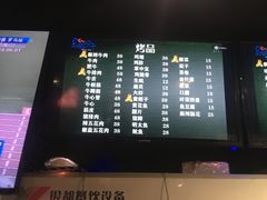 -马路牙子地桌烤肉(工体店)