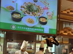-西贝(太原万象城店)