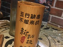 -新凯旋烧烤·燕姐千岛湖土菜