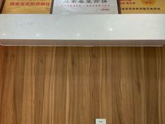 -舞素卷菜煎饼.糁汤(万达金街店)