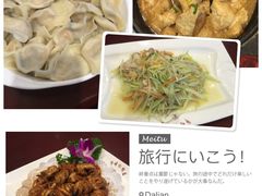 -牟传仁饭庄(星海店)