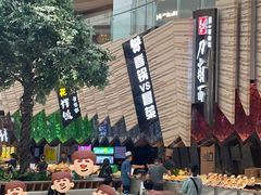 -食悦天美食广场(西安CityOn熙地港购物中心店)