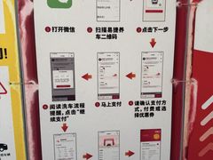 -中国石化李七庄加油站