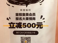 -童程童美少儿编程乐高机器人(河西万达校区)