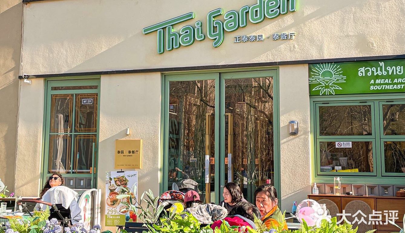 来蓝港我只做1️⃣件事！炫奶噗噗椰子冰淇淋！