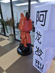 -ALONG HAIR阿龙发型