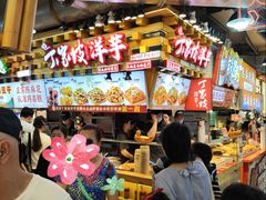 -周小亮丁家坡洋芋(全国总店)