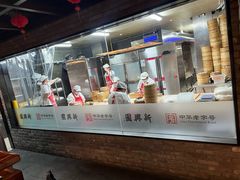 -新兴园饺子馆(河南街店)