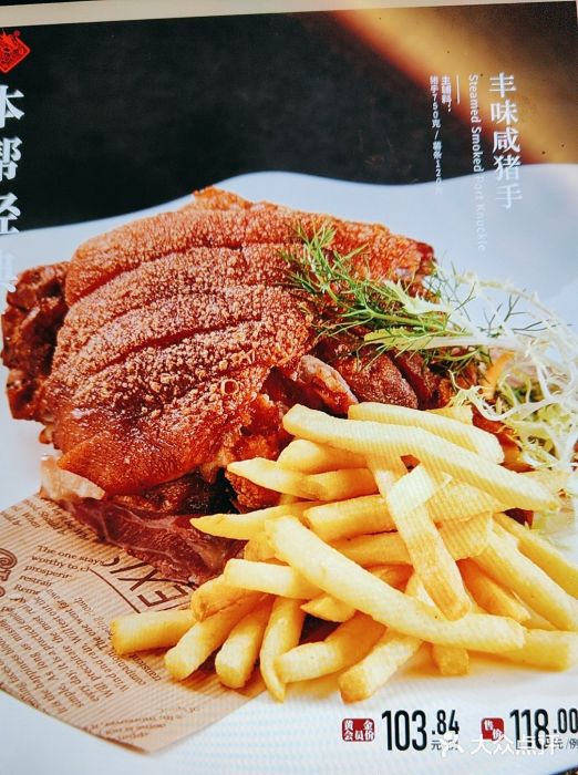 丰收日(五角场店)图片