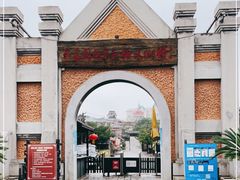 -清风小镇闯关东影视基地