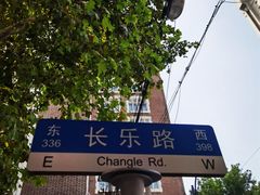 -C Cafe(朵云书院·戏剧店)