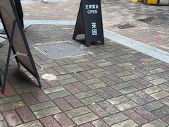 -来回·咖啡(天河南店)