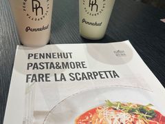-Pennehut畔尼意面(合肥万象城店)