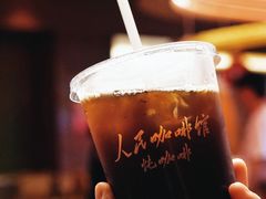 -人民咖啡馆(四行仓库店)
