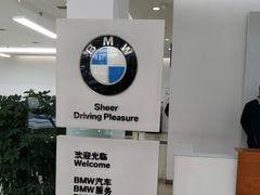 -上海宝信宝马4S店