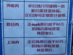 -SFC上影影城(港汇永华IMAX激光店)