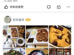 -爷爷家的粥铺(庐江店)