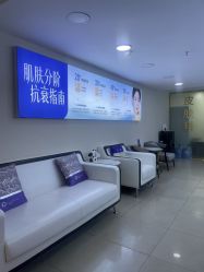 -天津健丽·去眼袋医疗美容机构