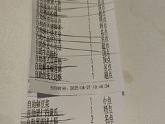 账单-万龙洲海鲜(南新仓店)