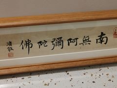 -西林禅寺