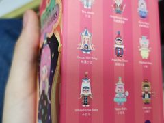 -泡泡玛特POPMART(正弘城店)