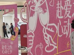 -BHG Mall(顺义店)