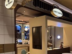 -KNOTKNOT珞珞·日式甜品(K11店)