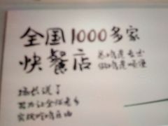 -老乡鸡(上派人民东路店)