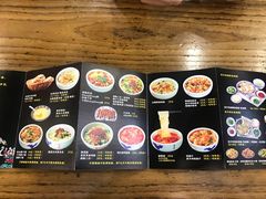 -真老陕(富达大厦店)