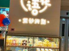 -皇城恒隆广场