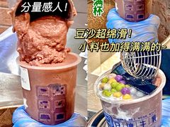 -市井婆豆沙牛乳(广州 首店)