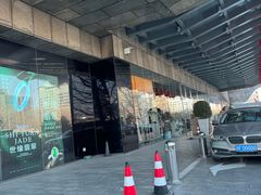 -北京威斯汀酒店