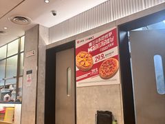 -必胜客(上地华联店)