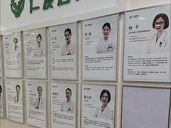 -上海仁爱医院