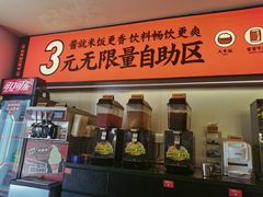 -师烤·豆花烤鱼(广州荔湾扬韬广场店)