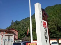 -云华旅游小区