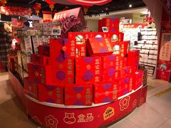 -盒马鲜生(杭州运河上街店)