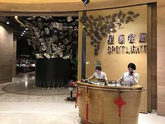 -星汇餐厅(新濠影汇店)